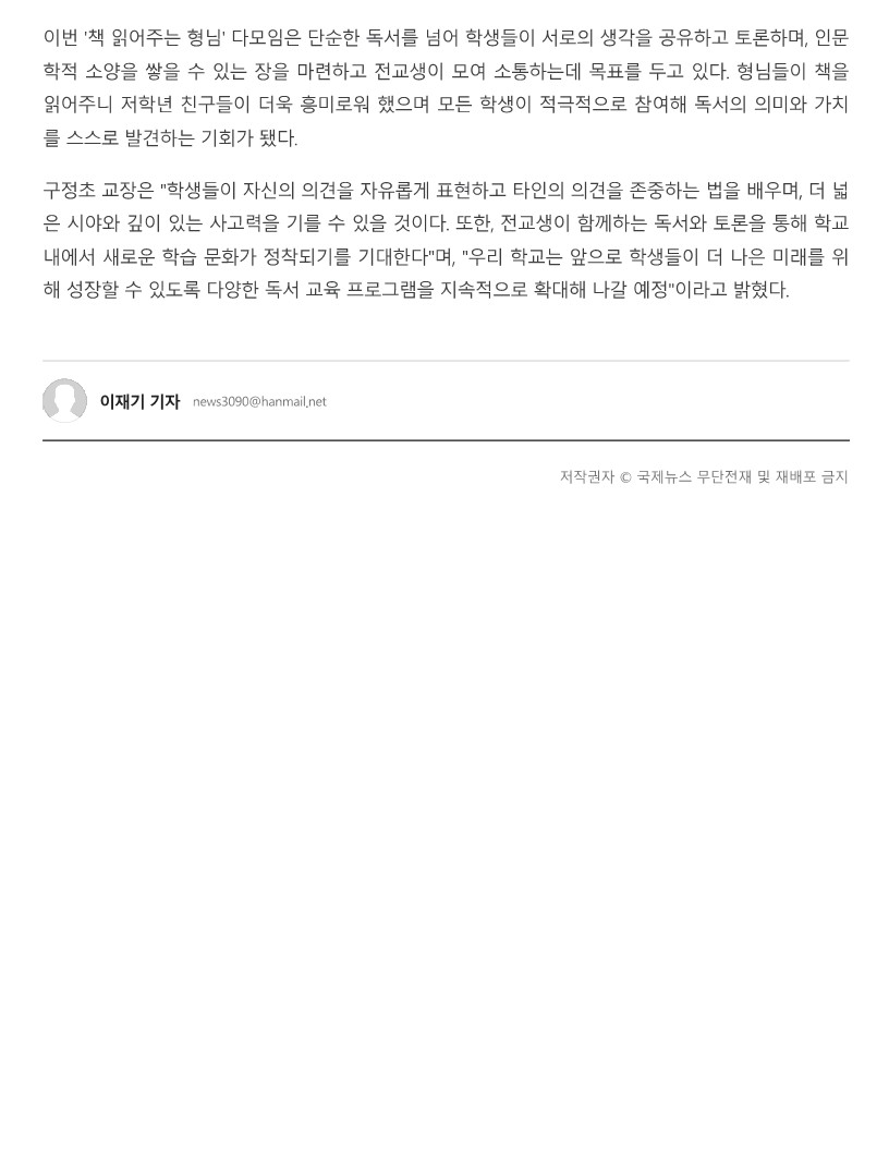 국제뉴스_2