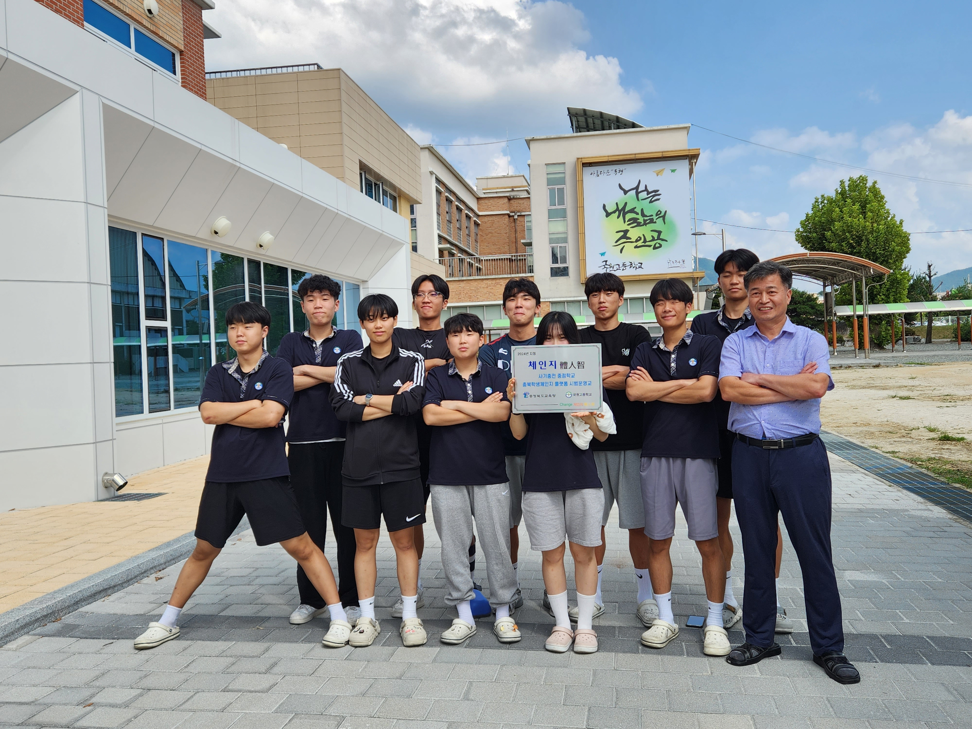 사기충전 중점학교 현판식(24. 9. 9) (10)