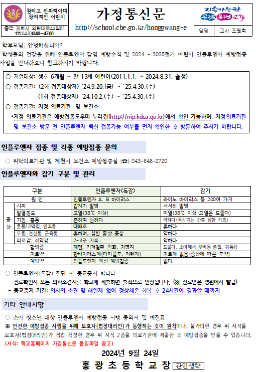 화면 캡처 2024-09-25 091531