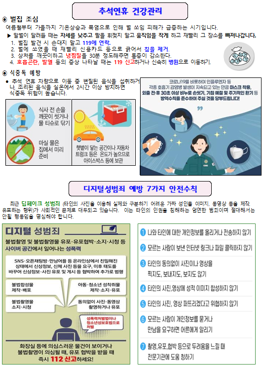 화면 캡처 2024-09-12 140850