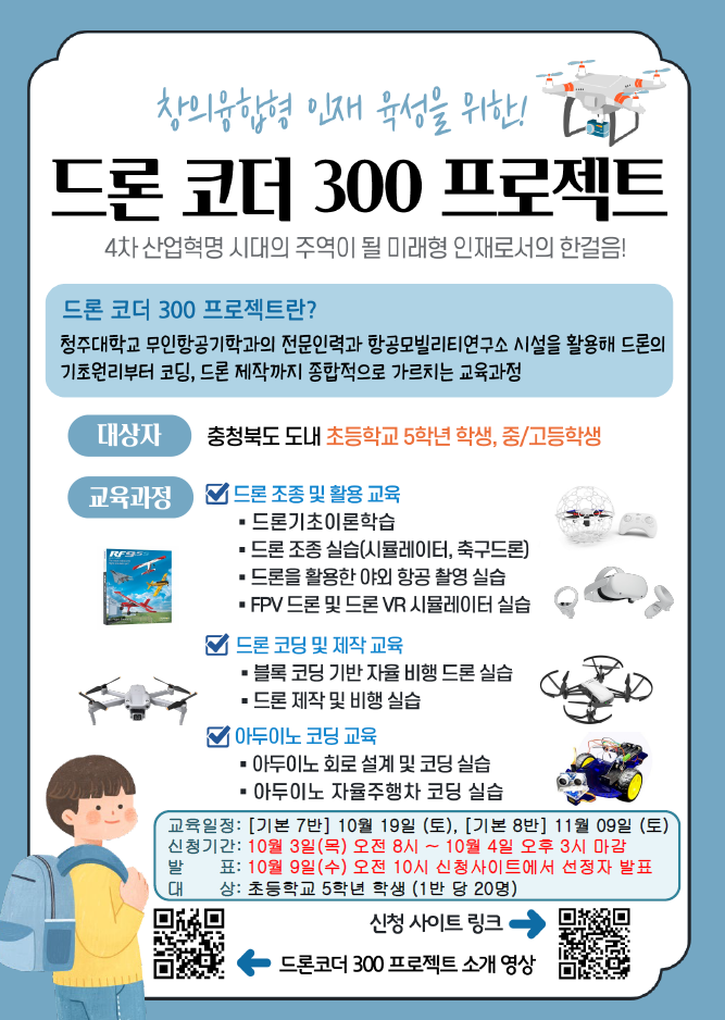 스크린샷 2024-09-30 101059