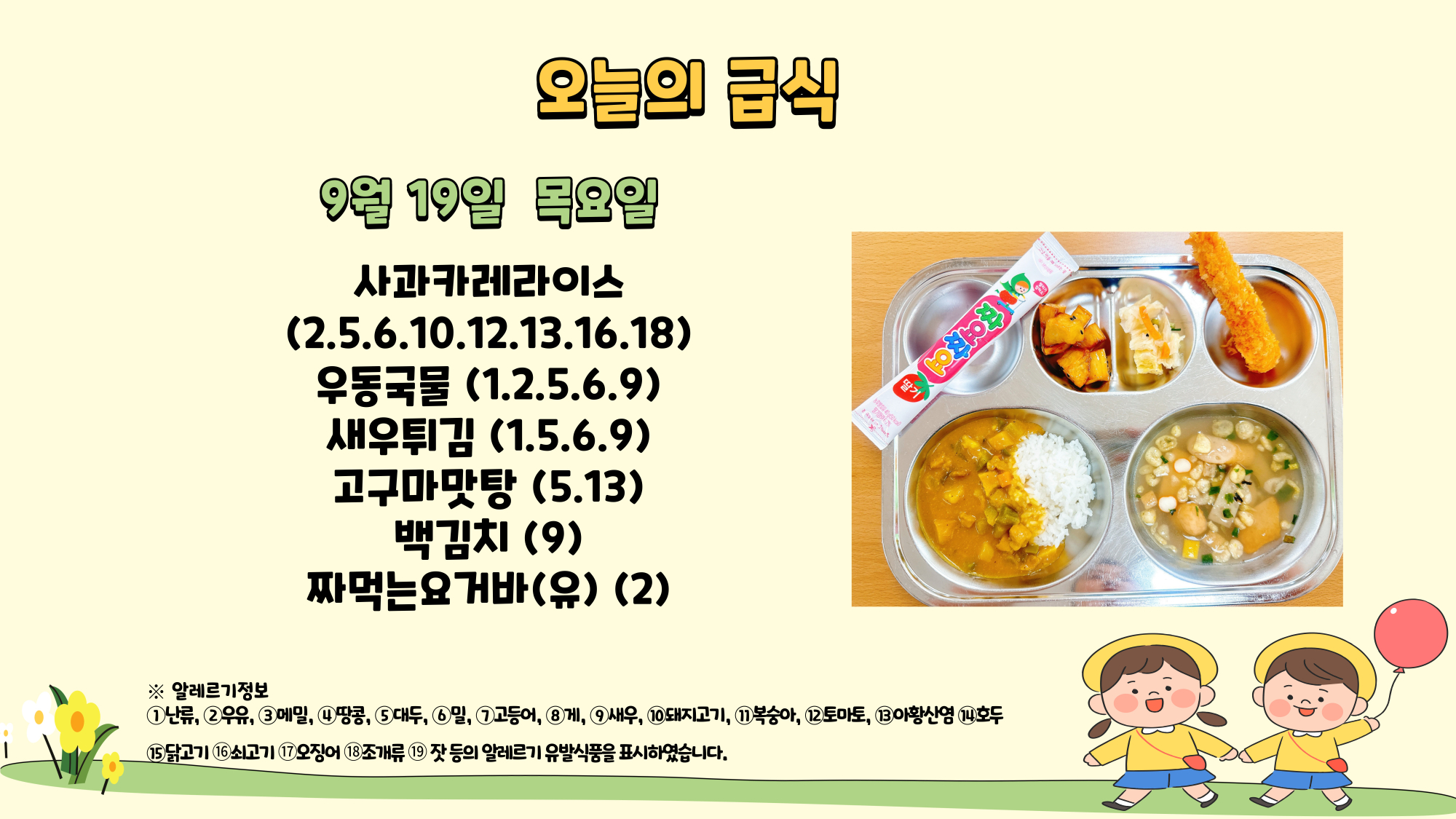 제목을-입력해주세요_-001 - 2024-09-19T110128.687