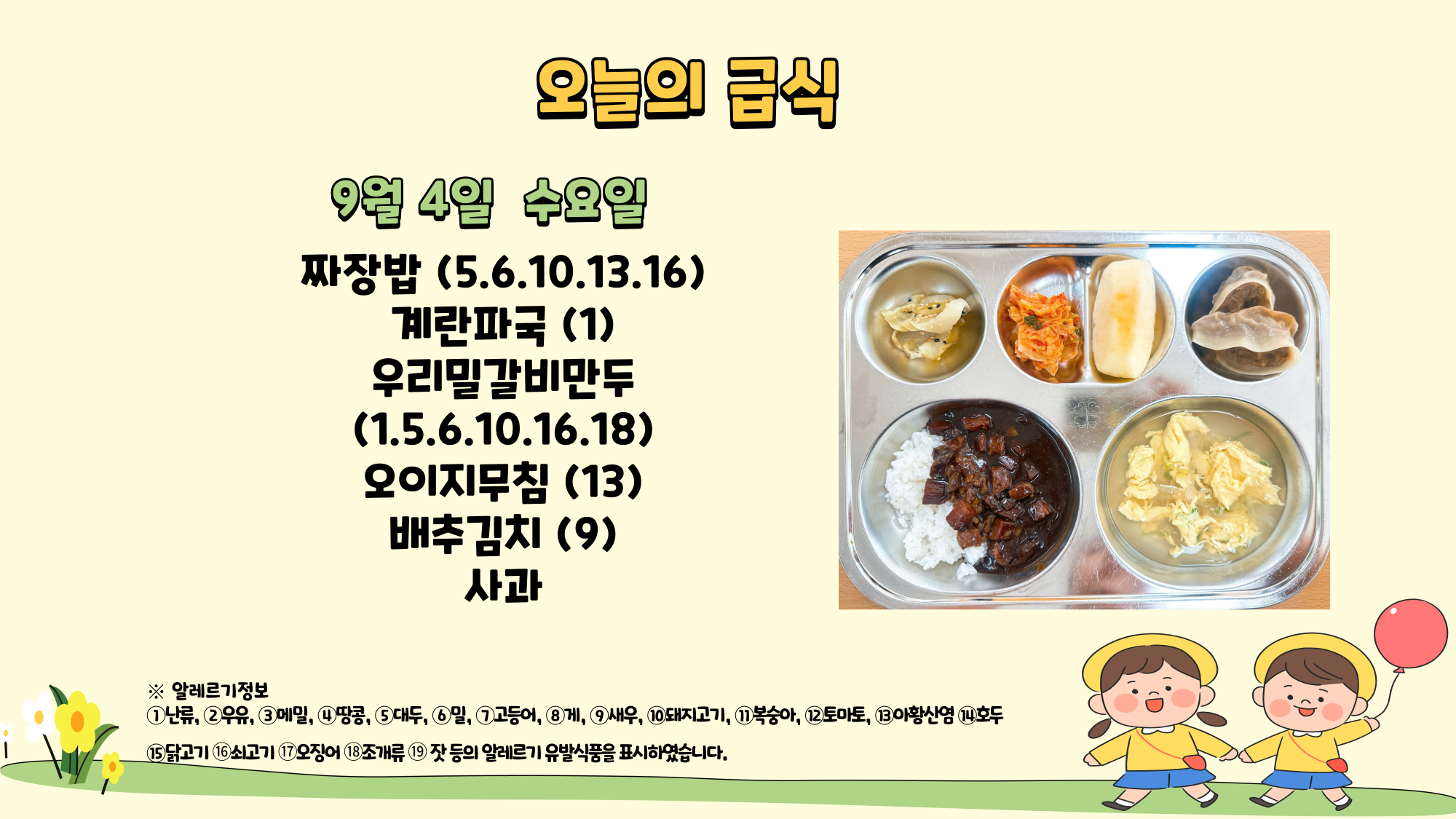 제목을-입력해주세요_-001 - 2024-09-04T123208.204