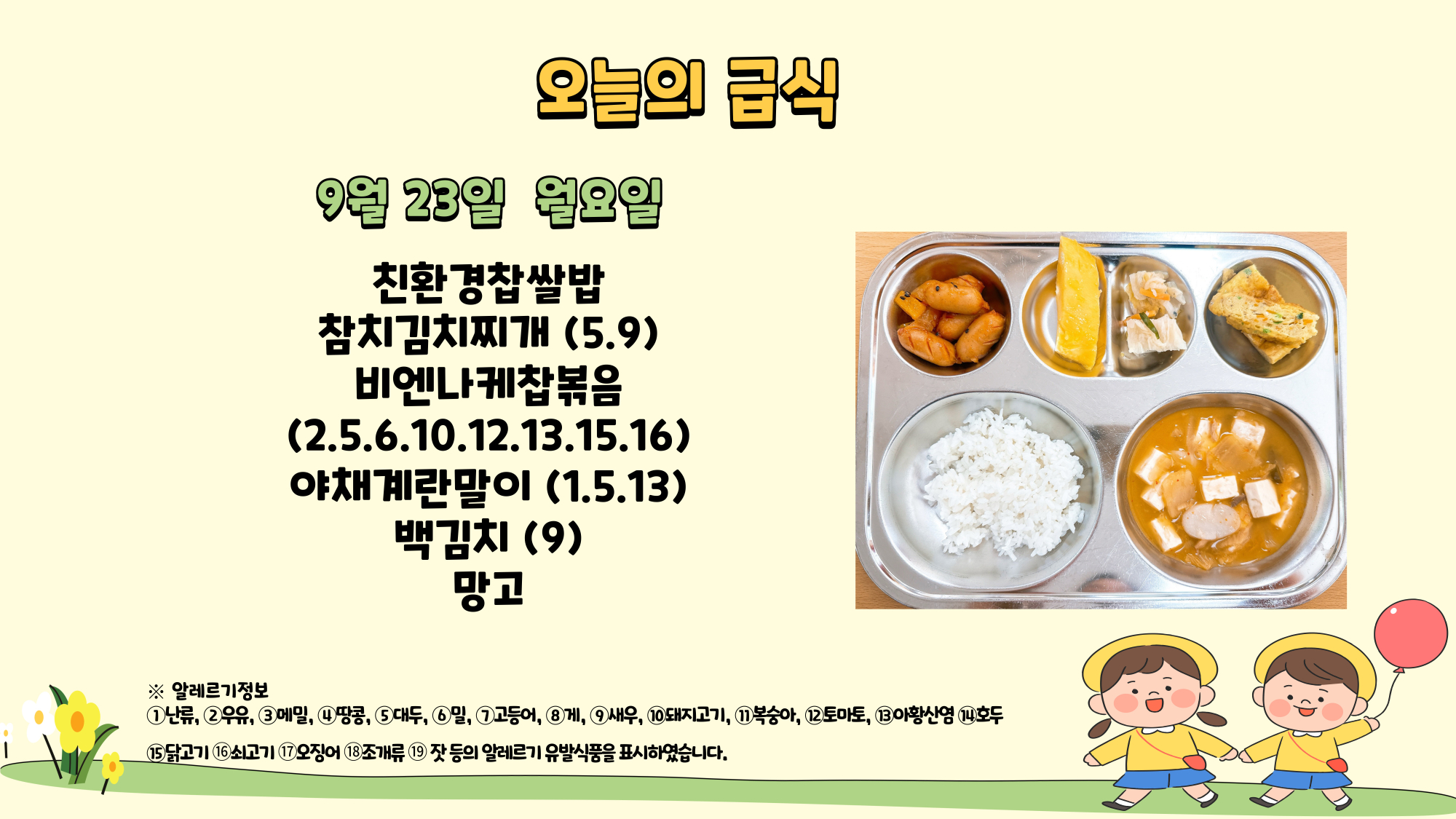 제목을-입력해주세요_-001 - 2024-09-23T134213.735