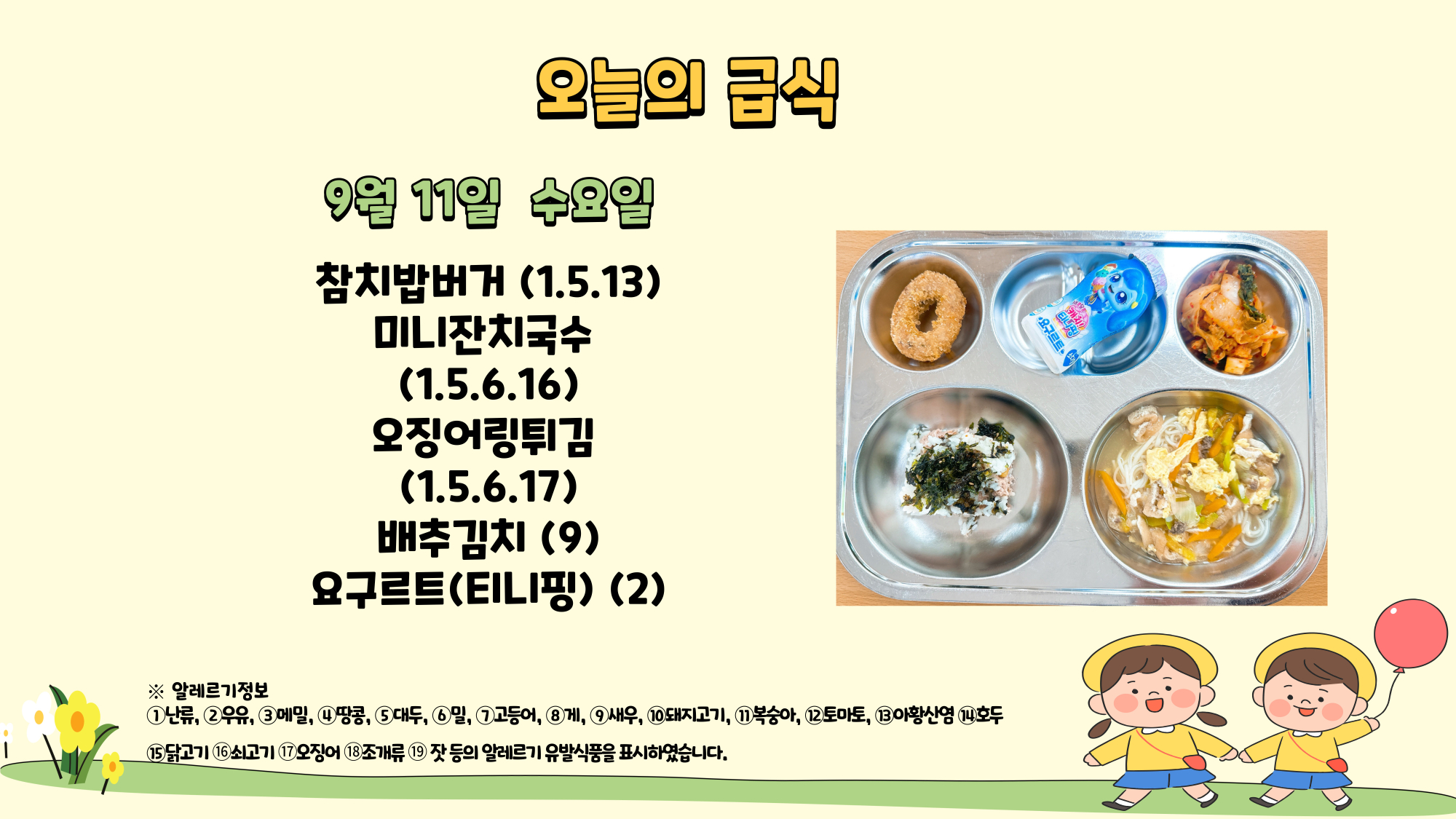 제목을-입력해주세요_-001 - 2024-09-11T123423.453