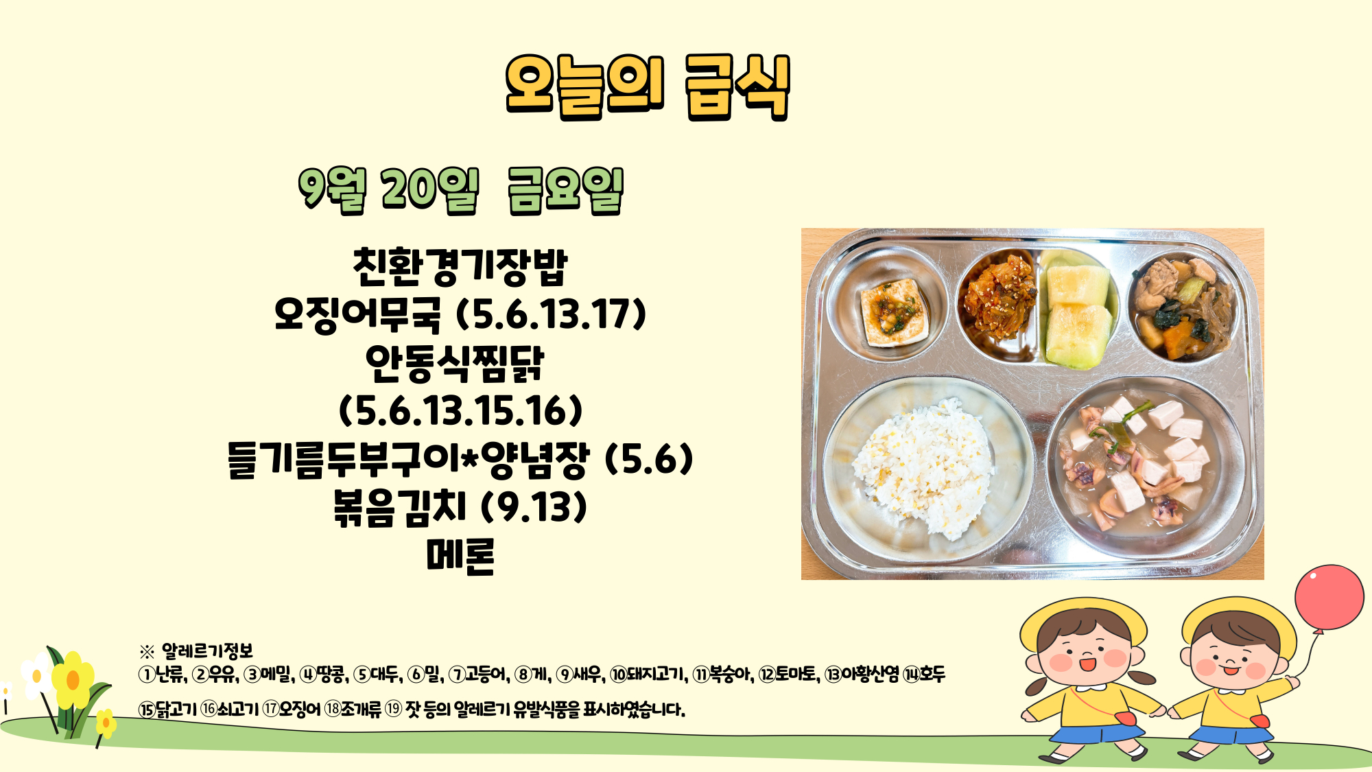 제목을-입력해주세요_-001 - 2024-09-20T105942.718