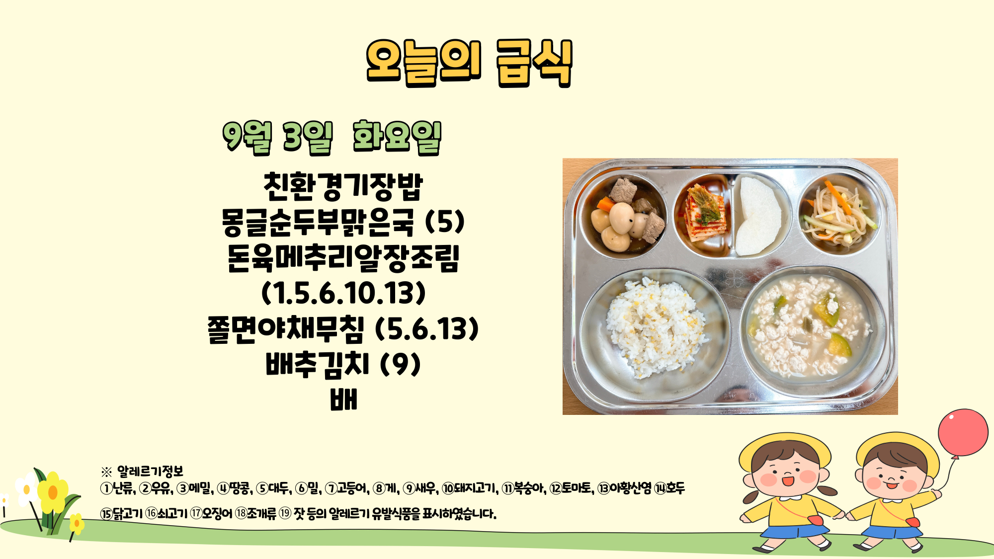 제목을-입력해주세요_-001 - 2024-09-03T122708.561