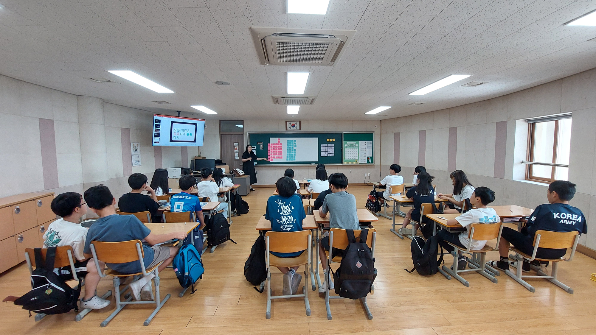 민주시민교육(0628)