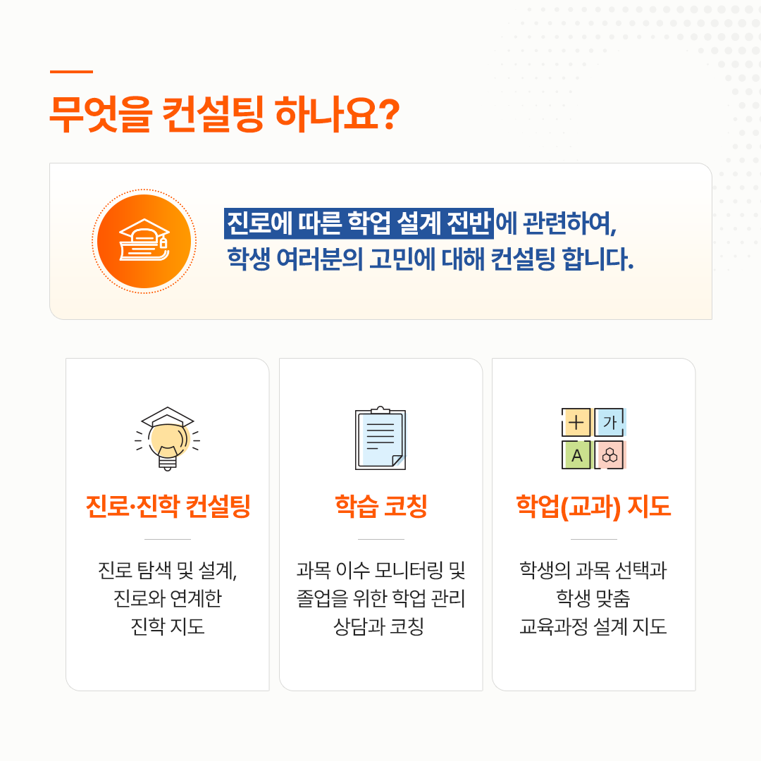 한국교육과정평가원_카드뉴스_05