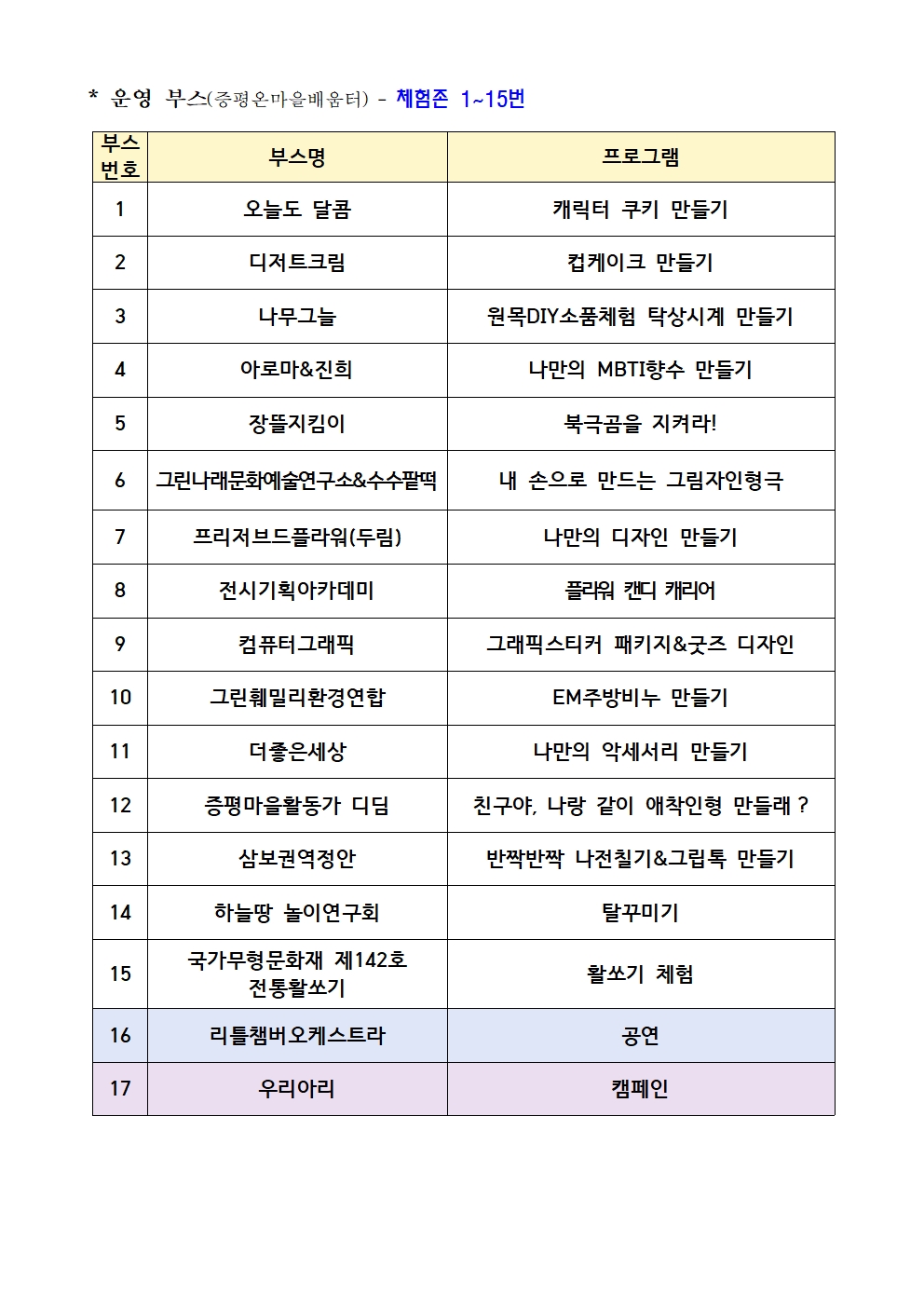 (예시)가정통신문002