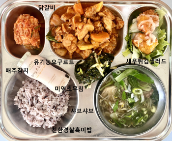 9월 5일 중식.jpg