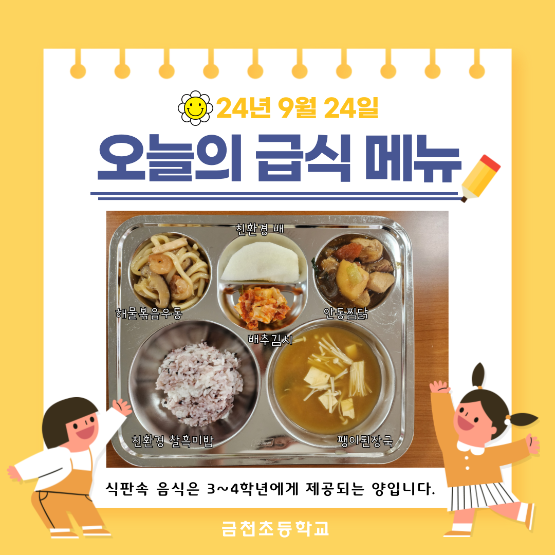 제목을-입력해주세요_-002 (30).png