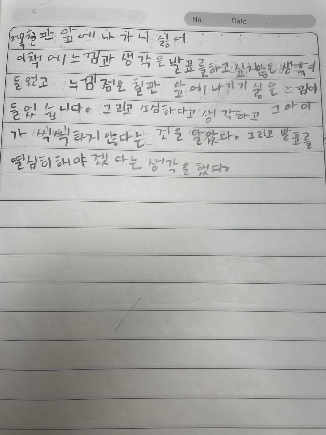 최유준