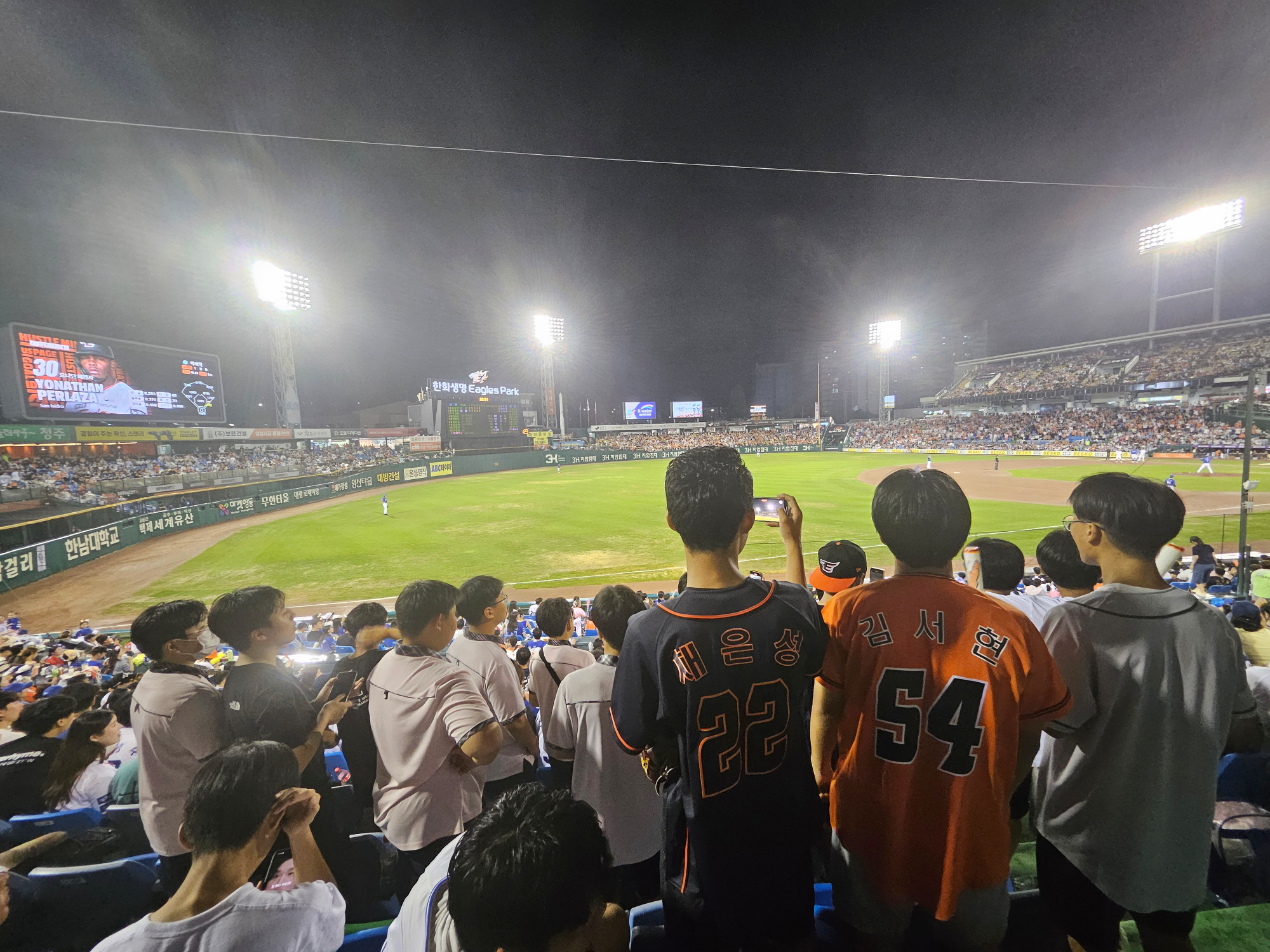 사기충전 프로그램 사제동행 야구 관람 캠프 (1)