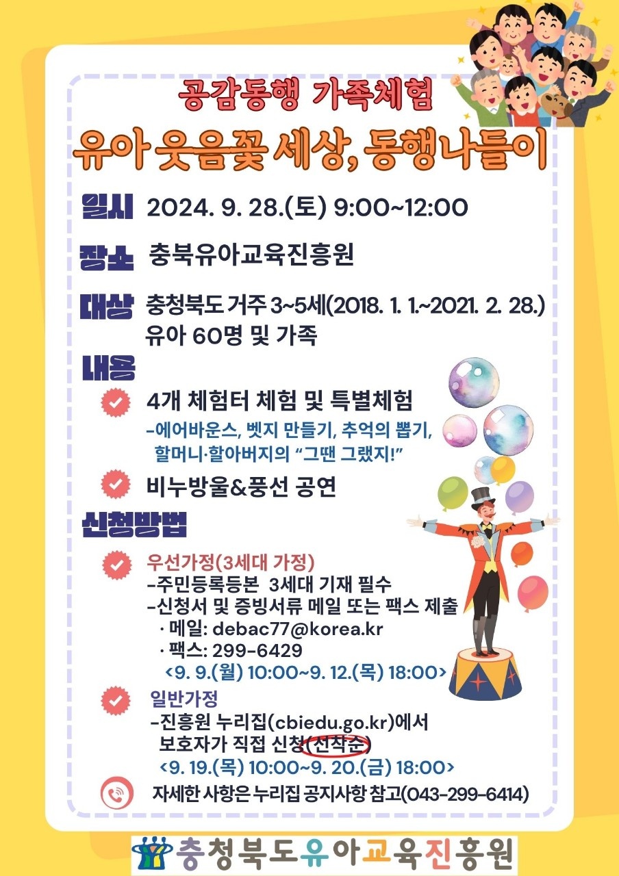 KakaoTalk_20240920_072857780