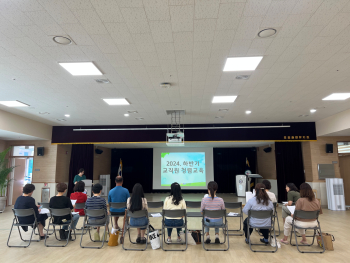 (1차)24 하반기 청렴교육.jpg