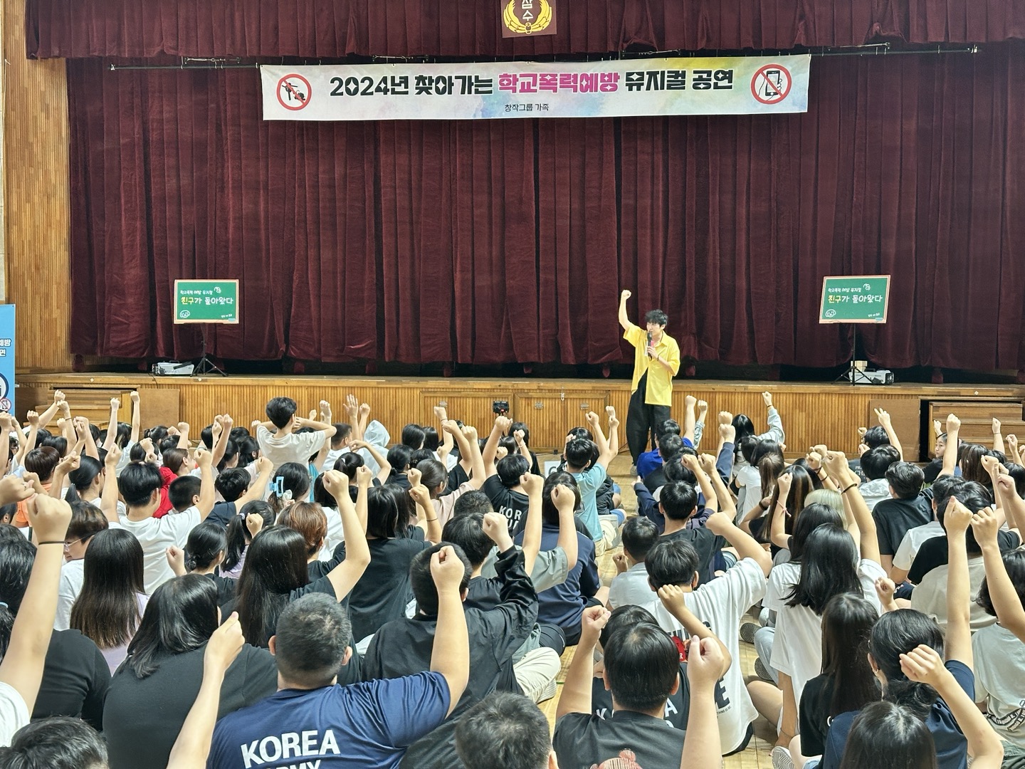 KakaoTalk_20240905_120751893_01