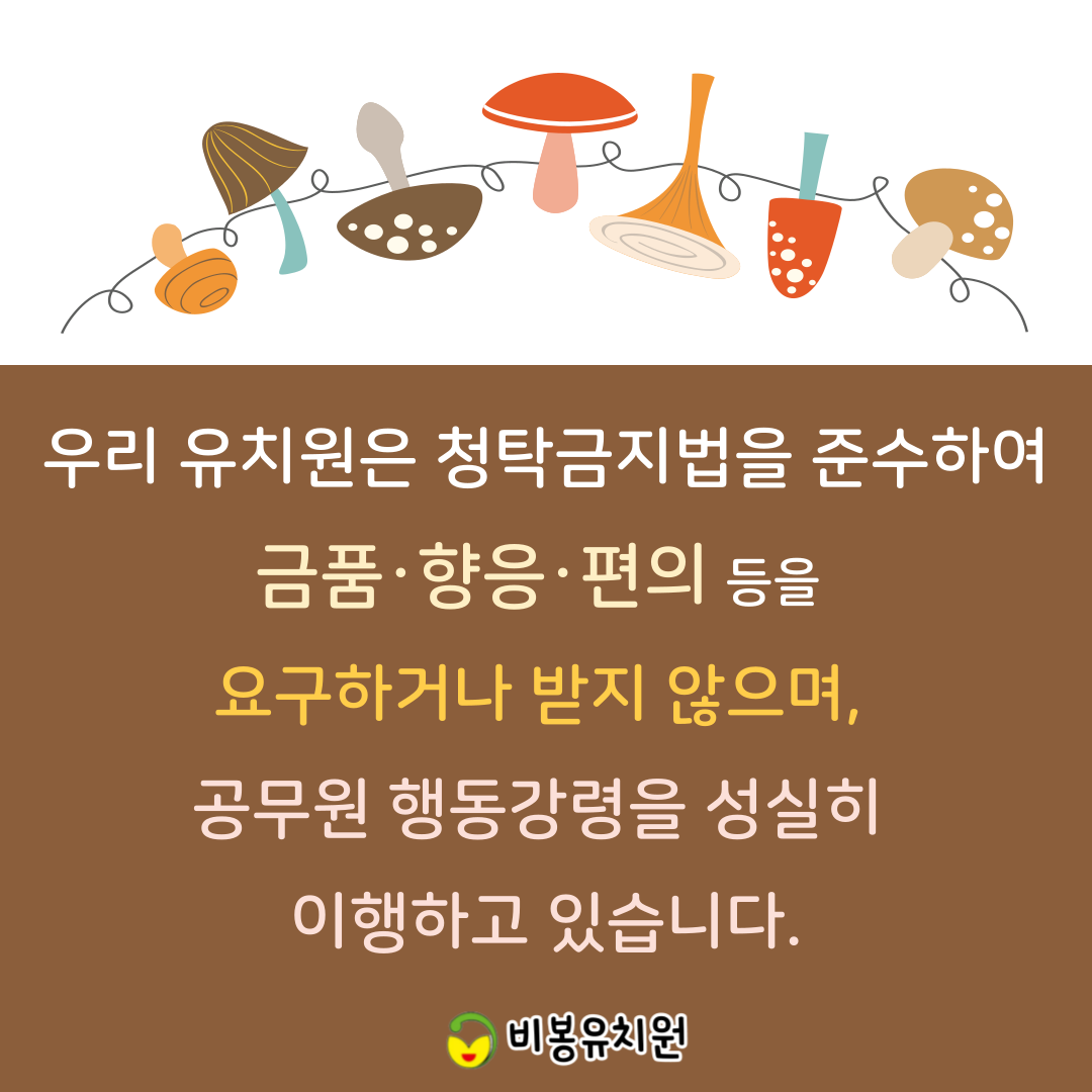 10월 (2)