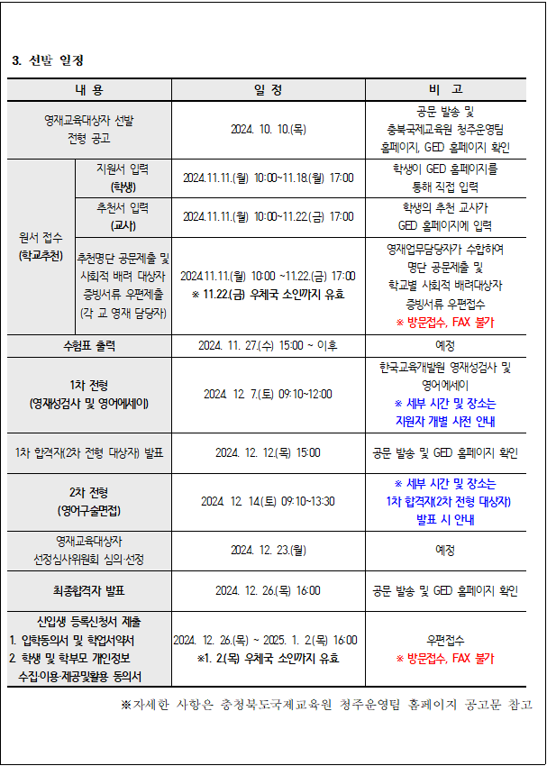 화면 캡처 2024-10-11 084326