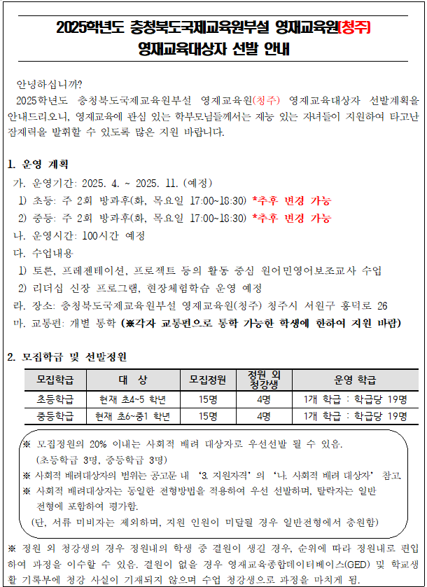 화면 캡처 2024-10-11 084310