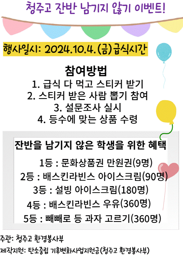 화면 캡처 2024-10-04 101631