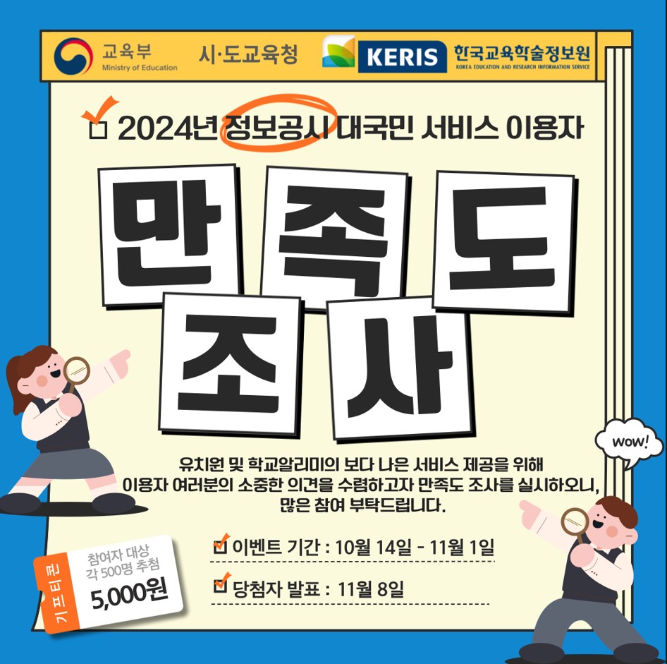 화면 캡처 2024-10-25 124123