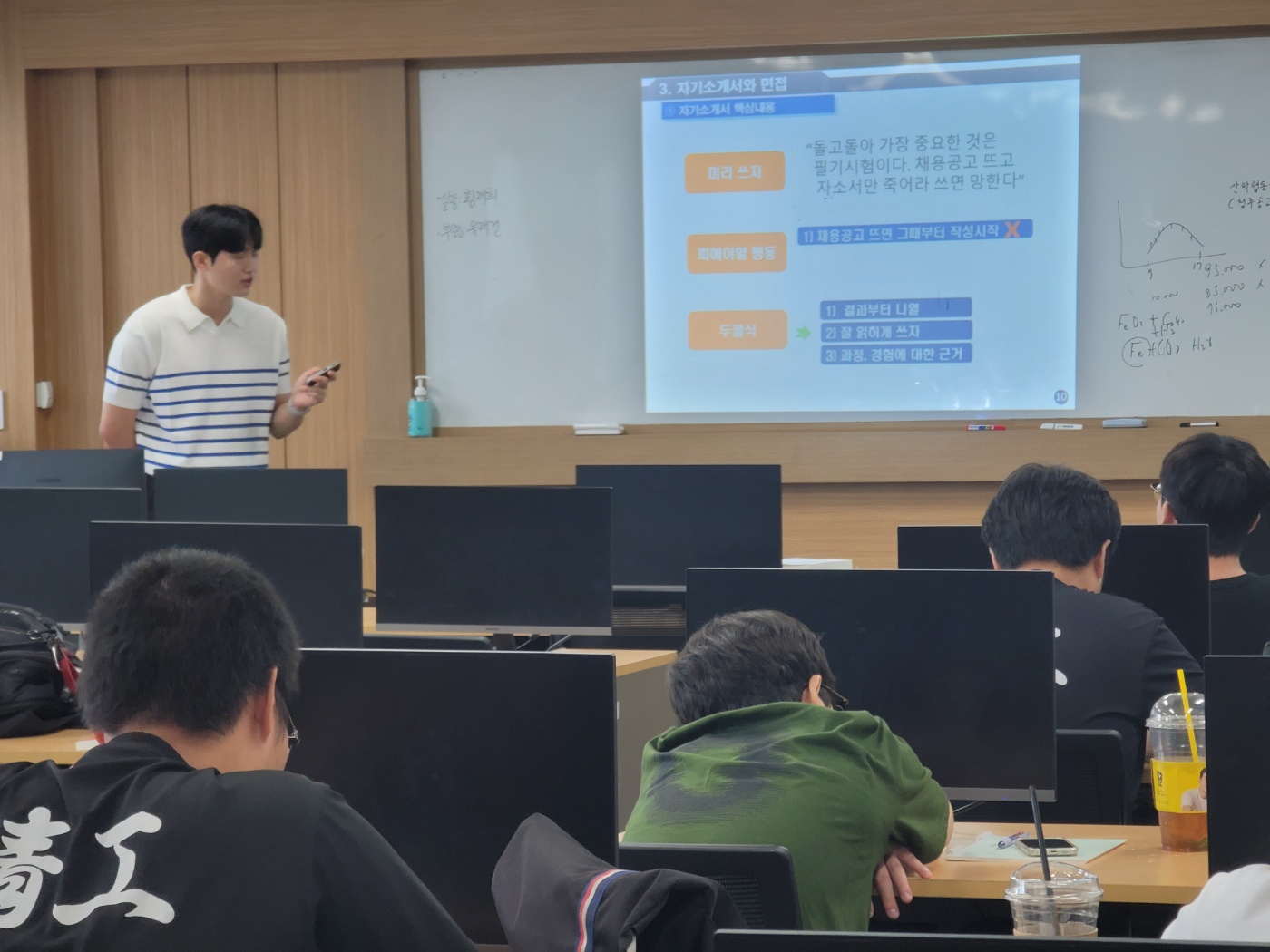 발전인재개발원 외부교육 (2)