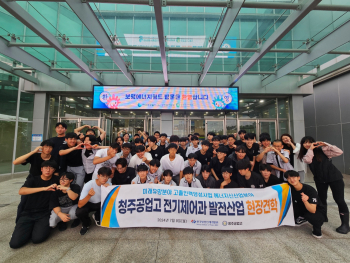 보령 에너지 월드1.jpg
