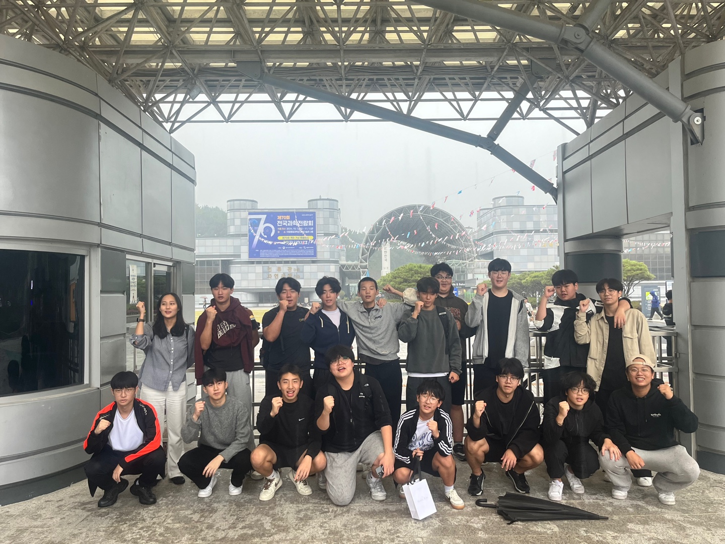 1반단체사진