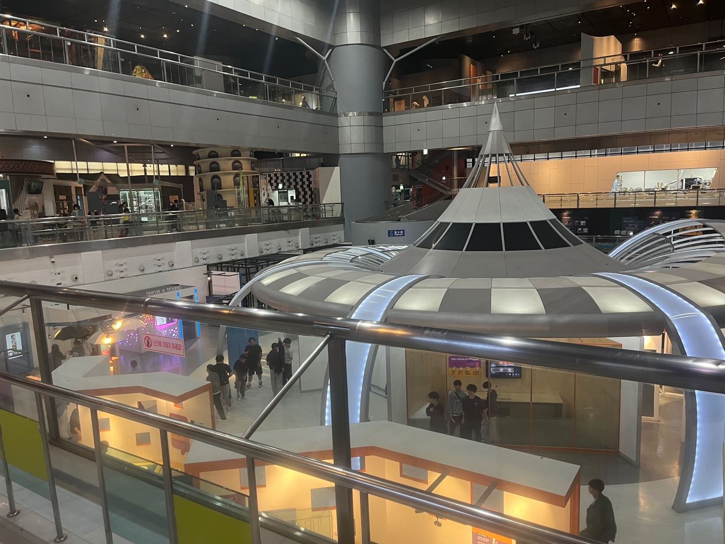 국립중앙과학관