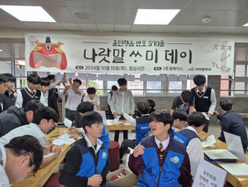 KakaoTalk_20241015_131138741_01.jpg