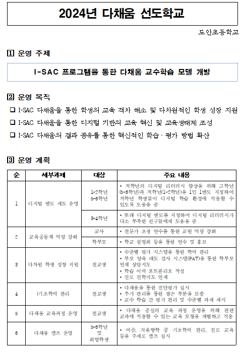 스크린샷 2024-10-20 180827