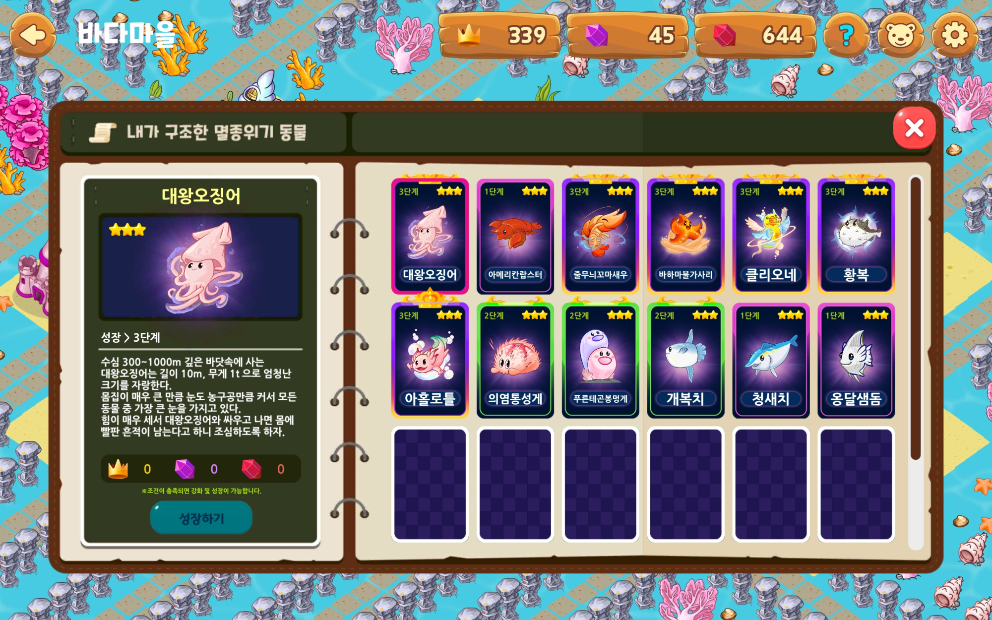 Screenshot_20241031_210125_! 