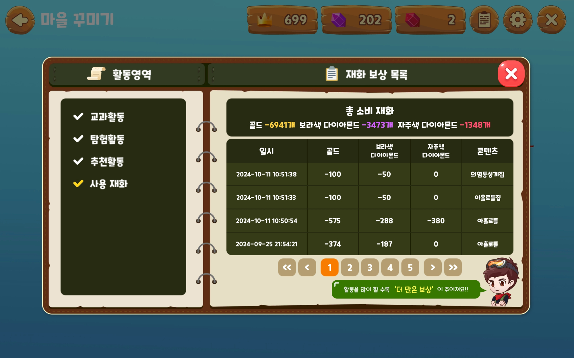 Screenshot_20241014_082140_! 