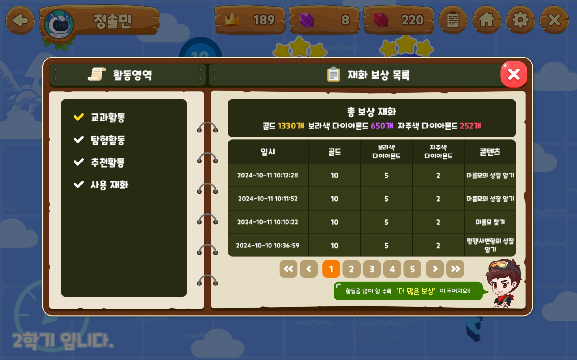 Screenshot_20241014_112440_! 