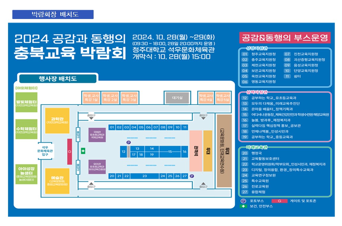 화면 캡처 2024-10-17 082855