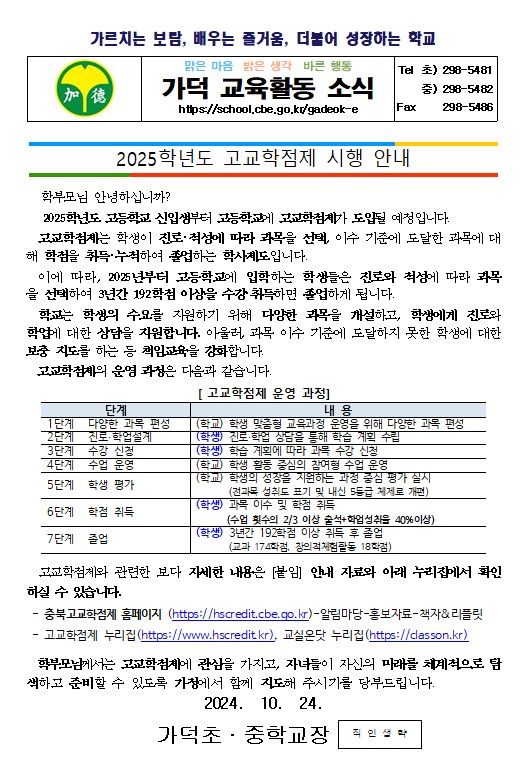 화면 캡처 2024-10-24 134228