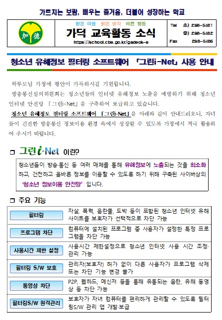 화면 캡처 2024-10-24 111207