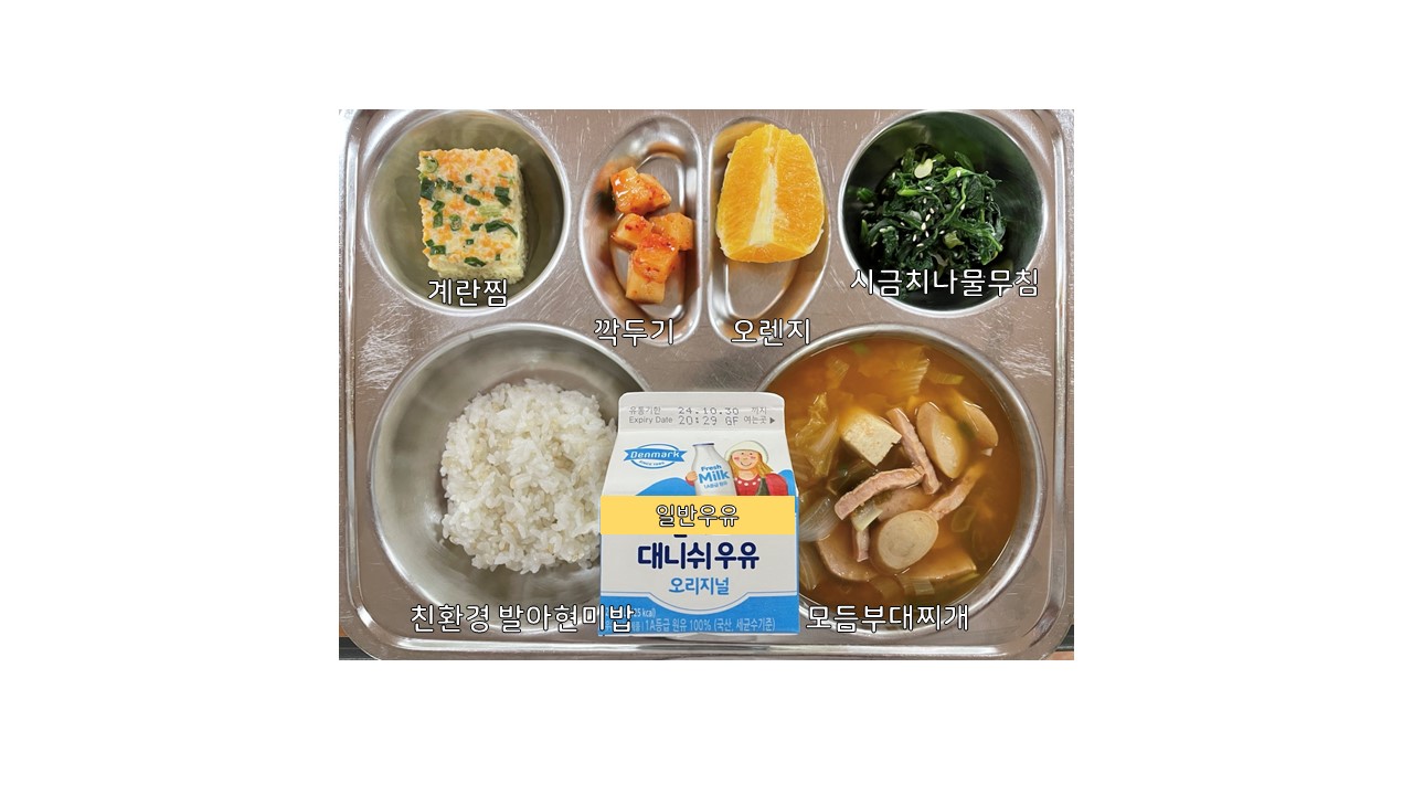 식단게시서식