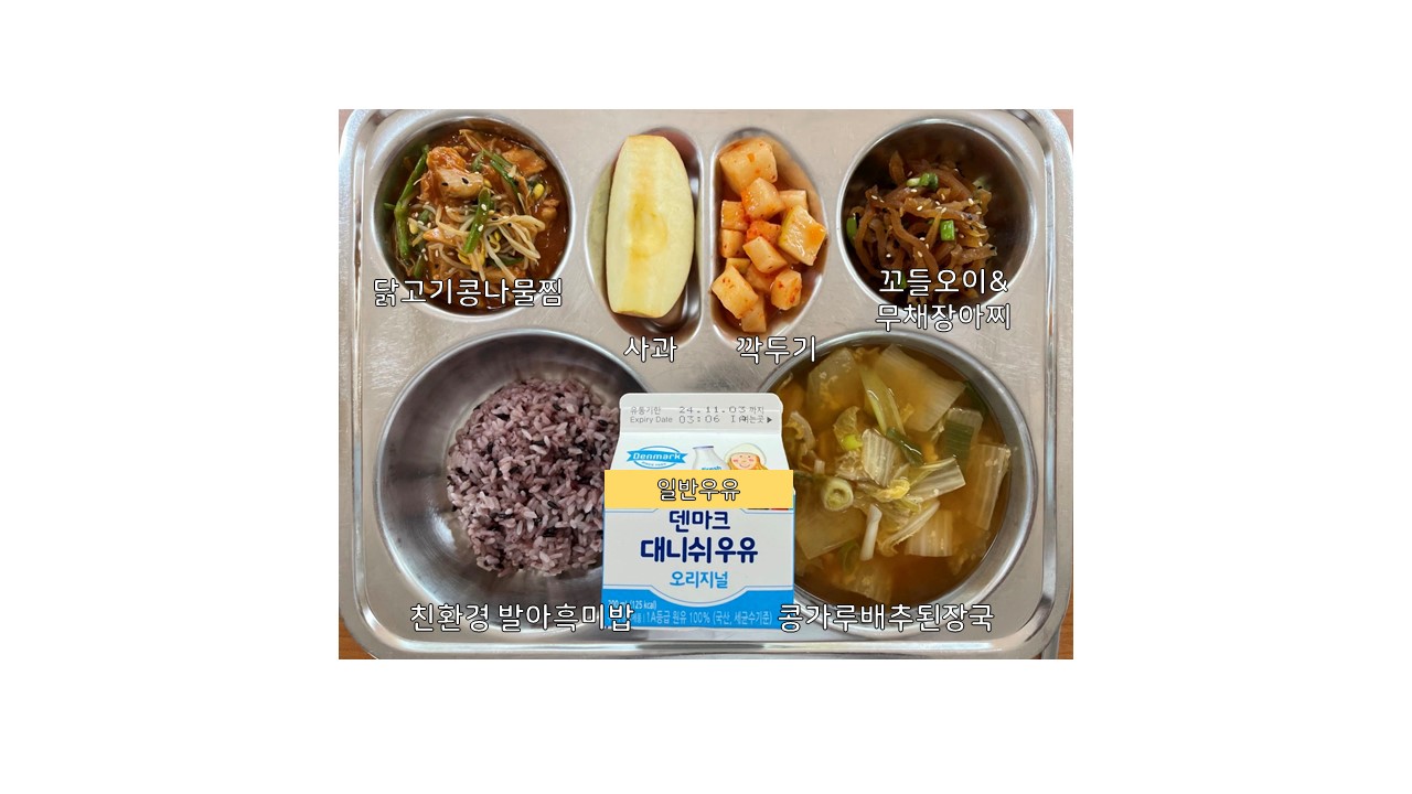 식단게시서식