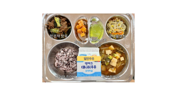 식단게시서식.jpg