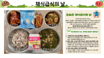 식단게시서식.jpg