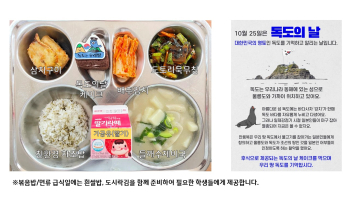 식단게시서식.jpg