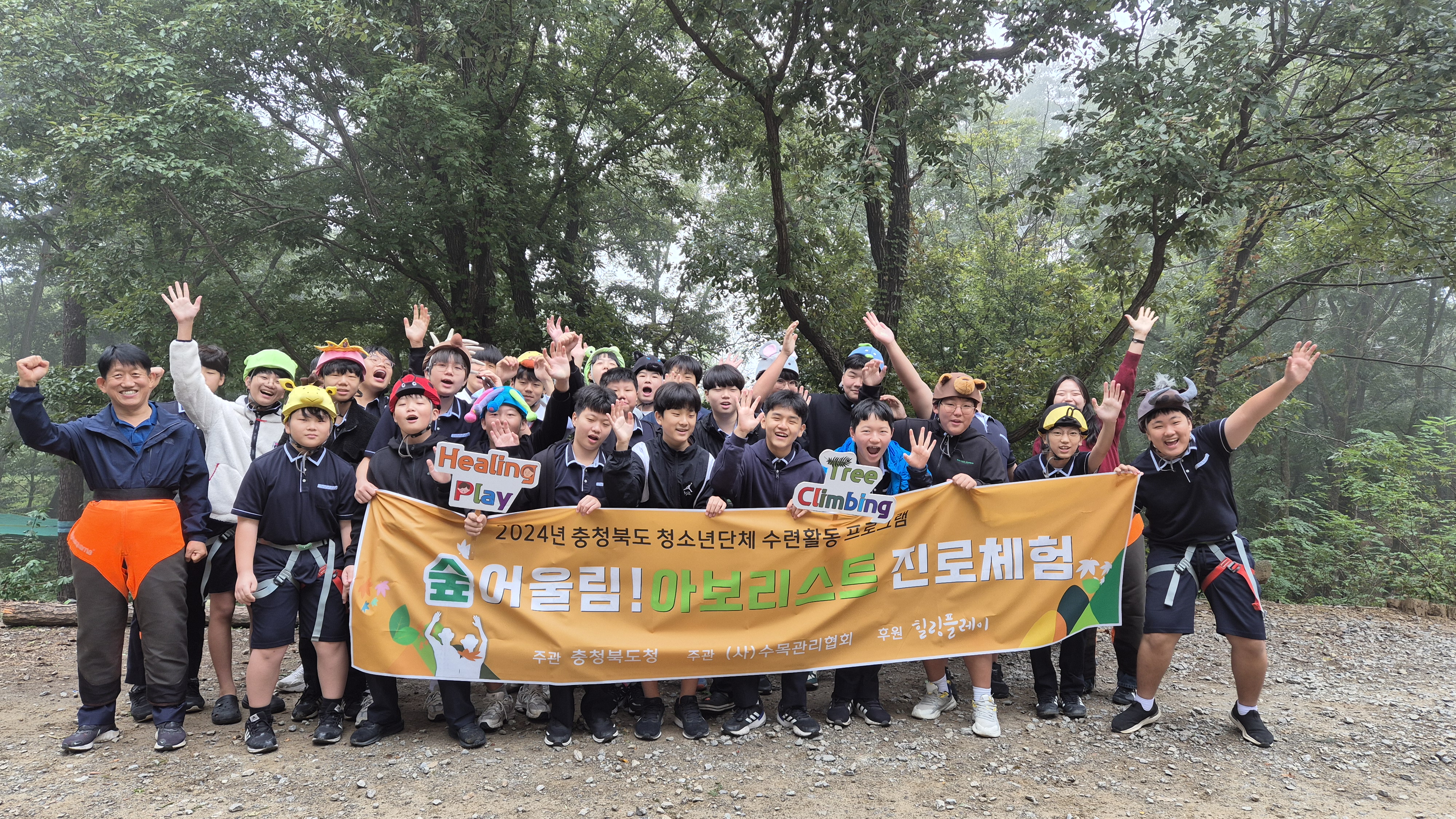 행사앨범<학교소식<감곡중학교 감곡중학교