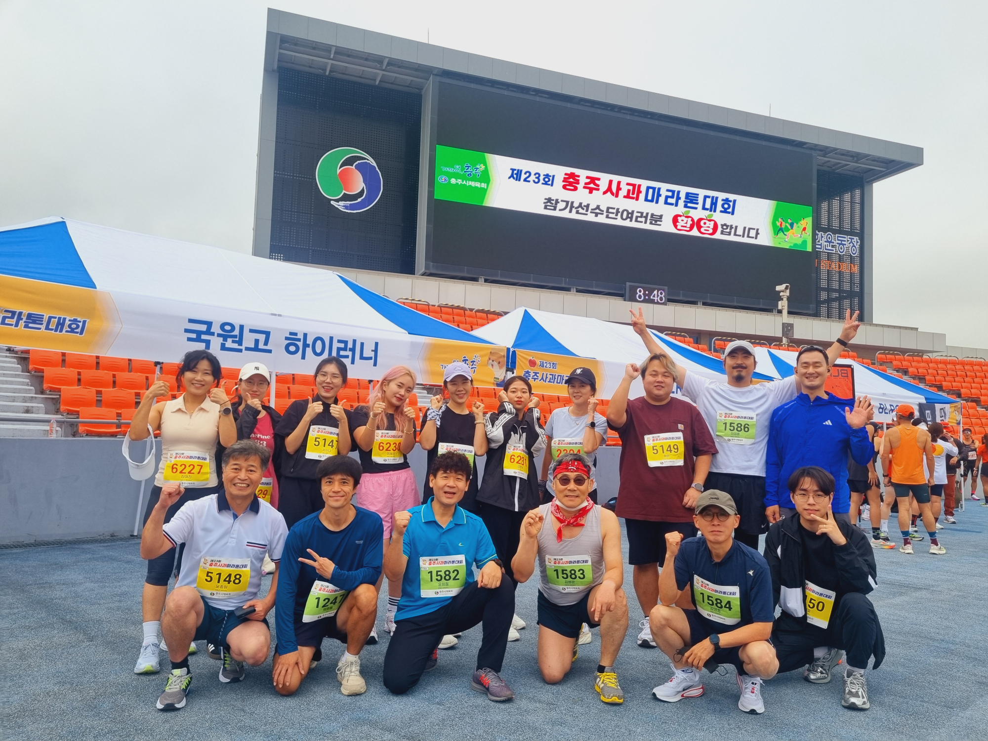 충주 사과마라톤(24. 10. 5) (46)