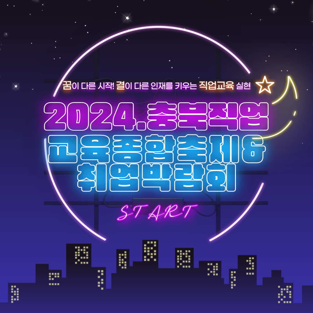 KakaoTalk_20241021_165838963.png