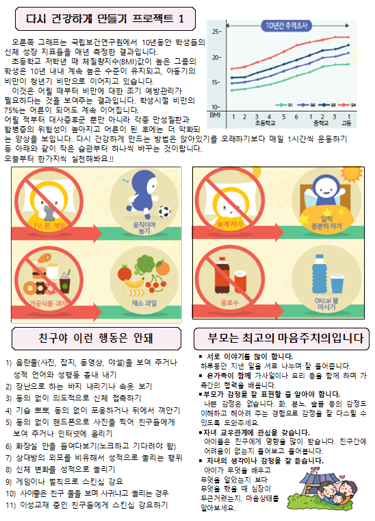 화면 캡처 2024-10-28 163315