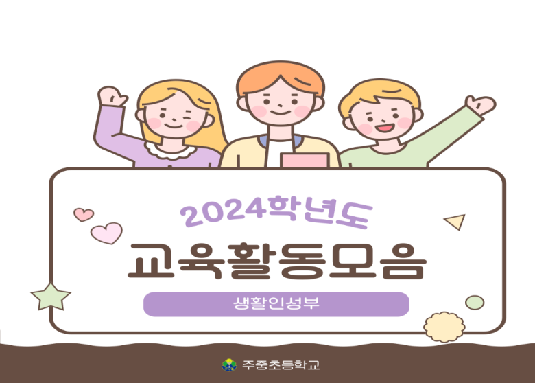 제목.png