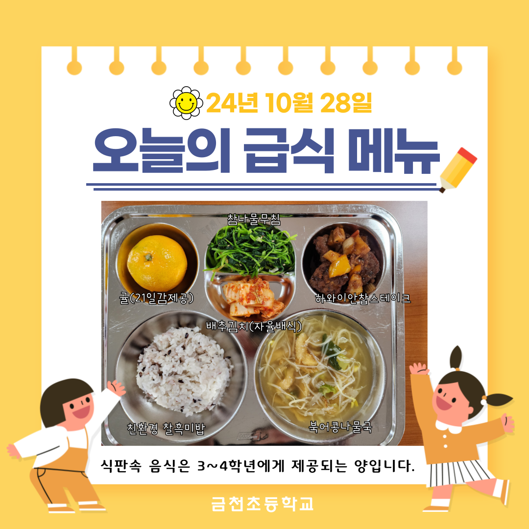 제목을-입력해주세요_-002 (50).png