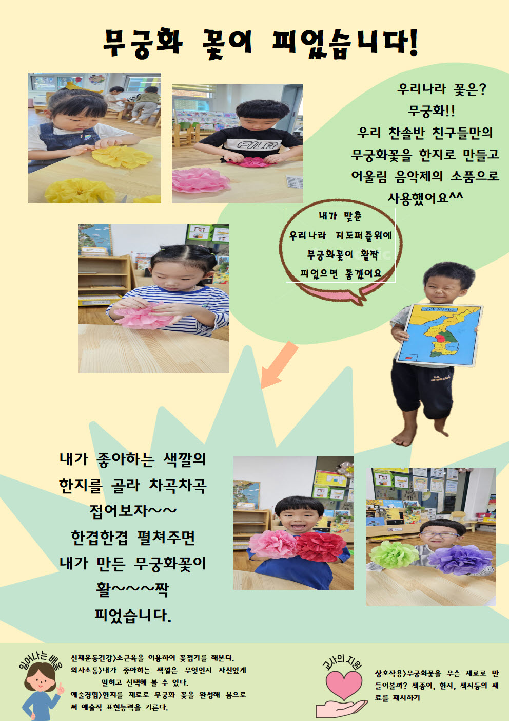 찬솔1(4)